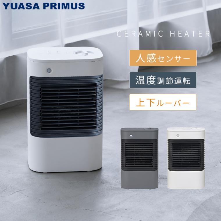 ユアサプライムス.com｜ダイニチ Dainichi ハイブリッド式加湿器 HD