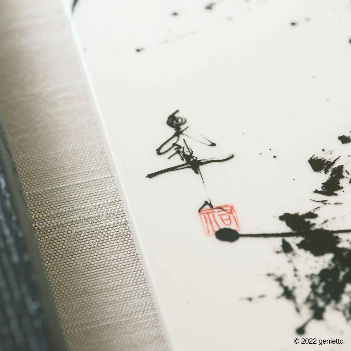 複製陶墨画「剣咲祇」 | 墨絵・陶墨画アーティスト 西元祐貴 Yu-ki