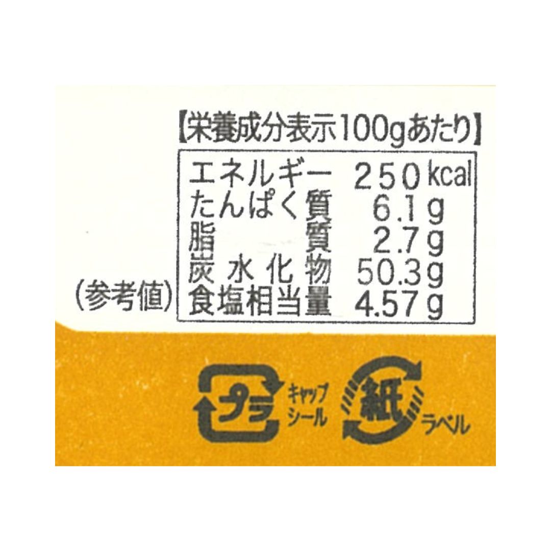 ゆず味噌 | 味噌・ジャム | 柚子彩【公式オンラインショップ】