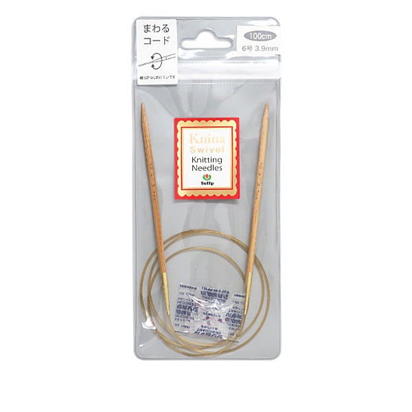 編み針 『Knina Swivel Knitting Needles (ニーナ スイベル ニッ