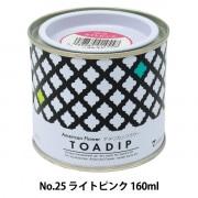 塗料 『ディップ液 160ml No.7 レッド』 フラワー,アメリカンフラワー
