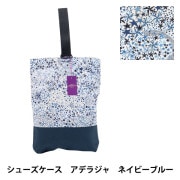 既製品 『リバティ・ファブリックス レッスンバッグ キューフォー