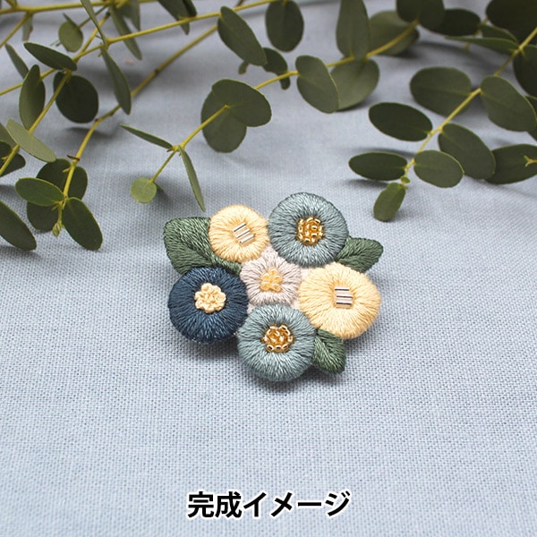 刺しゅうキット 『K.omono(コモノ) floret garden ブローチキット