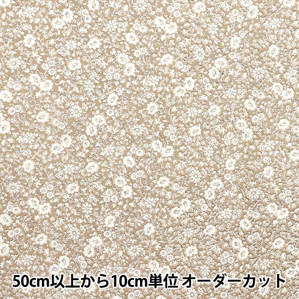数量5から】 生地 『スケア 小花柄 ベージュ AP4780-2A』 生地,柄から