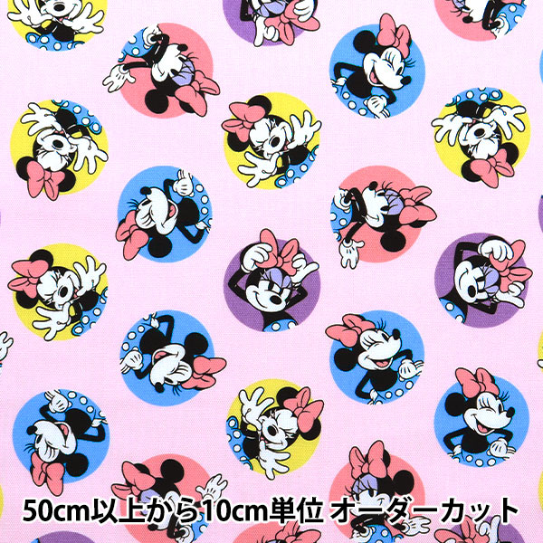 ミニーマウス Tシャツとドット柄セット ミニーマウス Tシャツとドット