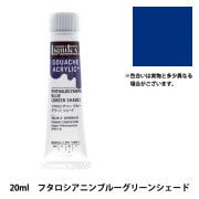 絵具 『リキテックスガッシュ アクリリックプラス 20ml 162 プルシアン