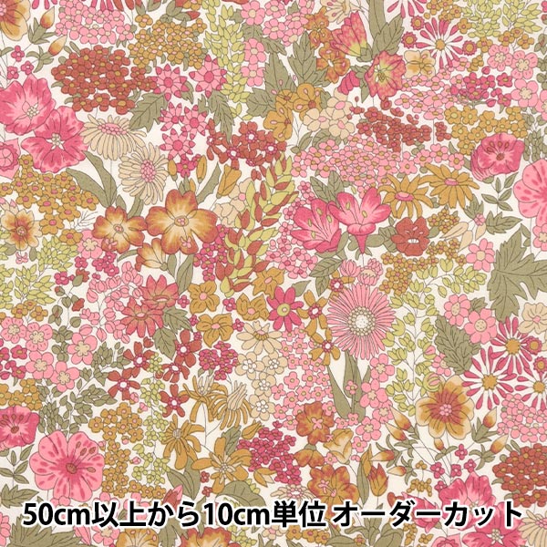 数量5から】 生地 『LIBERTY リバティプリント タナローン