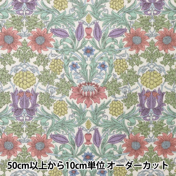 数量5から】 生地 『LIBERTY リバティプリント フランダースリネン