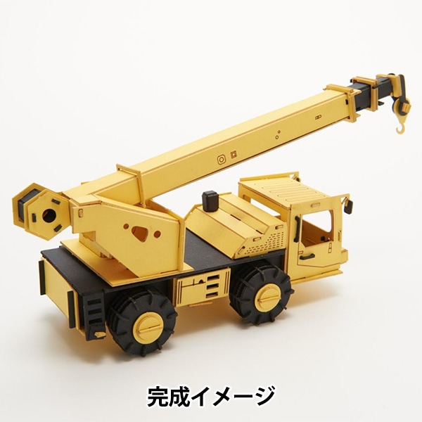 工作キット 『カーズクラフト クレーン車 CC-K6』 AOZORA 工芸,木工