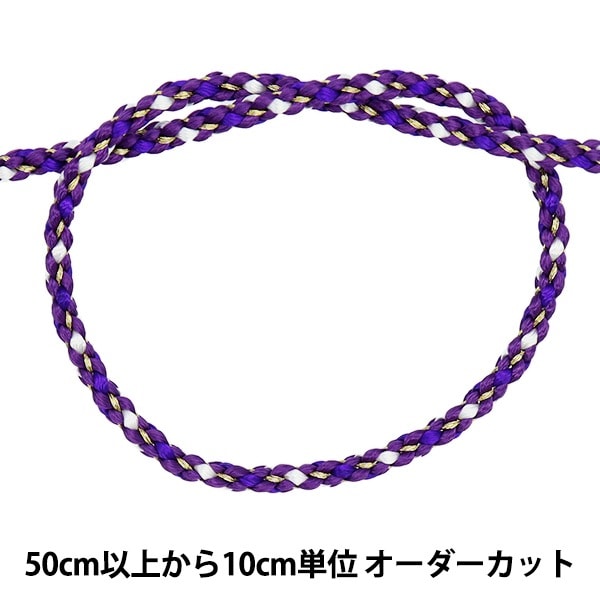 数量5から】 手芸ひも 『金打京組紐 5番色 赤 幅約3.5mm 45716』 TOKYO