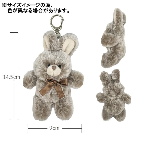 玩具 『アニマルキーホルダー ウサギ ホワイト TY022 1B』 生活雑貨
