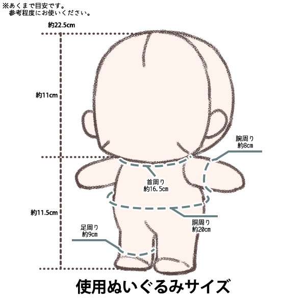 ぬいぐるみ衣装 『mpa select スーツセット ブラック Lサイズ MPA-35