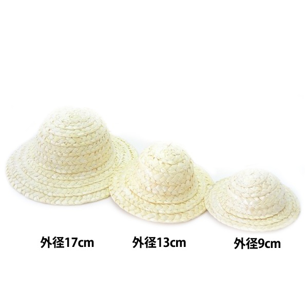 麻素材 『麦わら帽子 ミニ 13cm サラシ』 フラワー,フラワー素材
