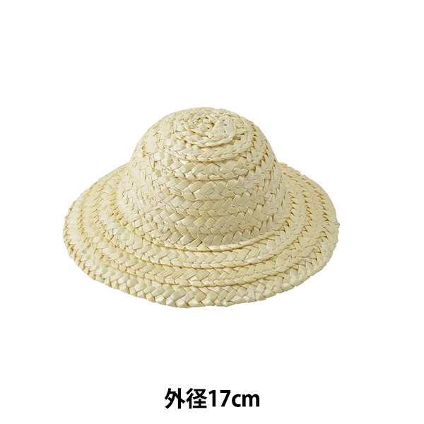 麻素材 『麦わら帽子 9cm サラシ』 フラワー,フラワー素材,その他