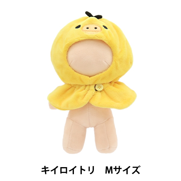 ぬいぐるみ衣装 『プラッシュコスチューマー 王様 Mサイズ』 手芸