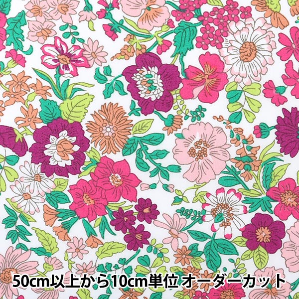 数量5から】 生地 『LIBERTY リバティプリント タナローン