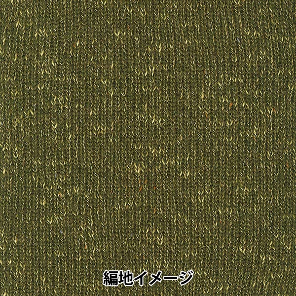 秋冬毛糸 『スキーミックス 4104番色』 SKIYARN スキーヤーン 毛糸_
