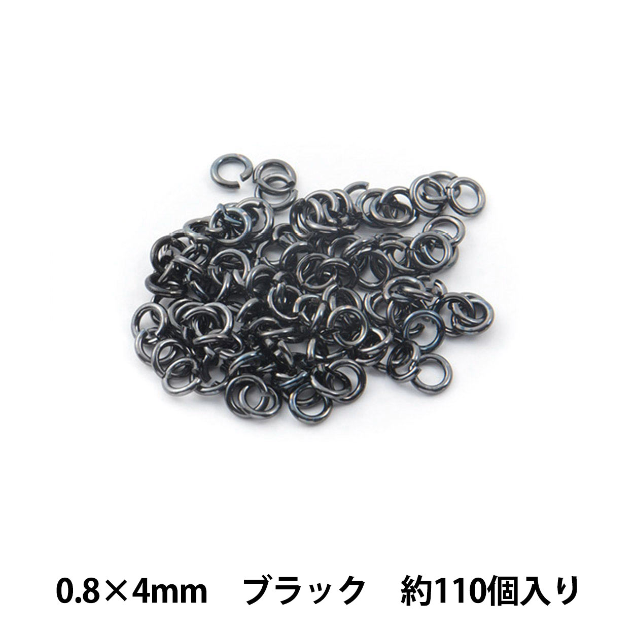 手芸金具 『丸カン ブラック 0.8×4mm』 ビーズ,ビーズ金具,カン類,丸