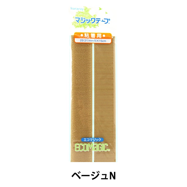 マジックテープ 『Kuraray (クラレ) エコマジック マジックテープ 広幅