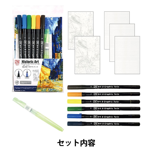 画材セット 『水彩入門 6色で描けるゴッホ WM-21/TUT6』 Kuretake 呉竹