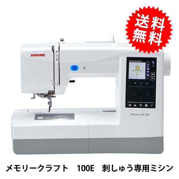 トルソー 『婦人芯地張ボディ 5号 SB101-76』 kiiya キイヤ 雑貨,道具