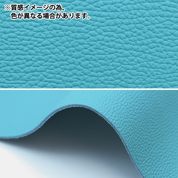 レザークラフト 『ソフトシュリンク革 A3 スカイブルー』 雅彦化成