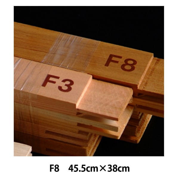 画材 『木枠 K-F6』 CLAESSENS JAPAN クレサンジャパン 画材・文具