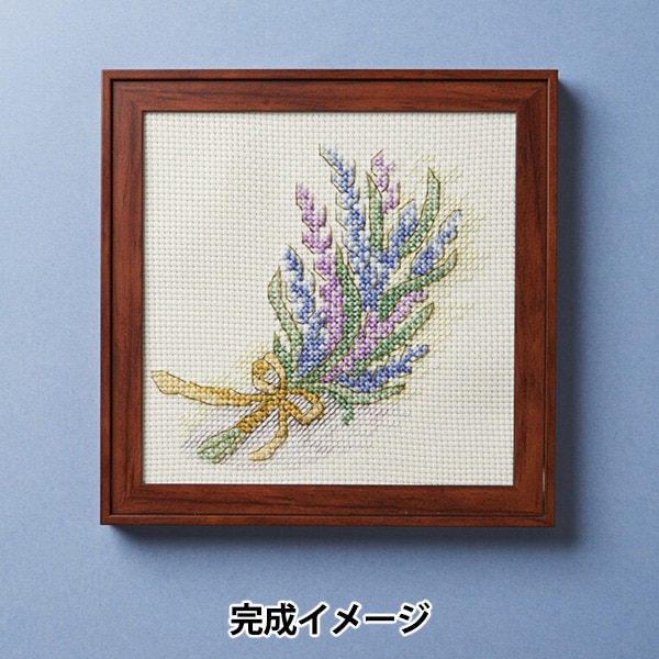 刺しゅうキット 『戸塚刺しゅう 花と果物のクロスステッチ3 ラベンダー