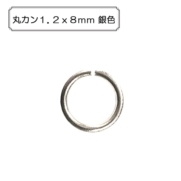 手芸金具 『丸カン0.8x4mm 銀色』 ビーズ,金具・留め具| ホビー材料の