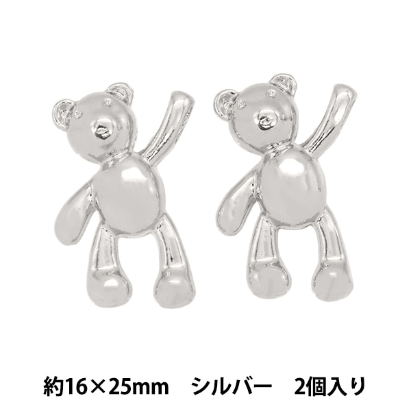 ビーズセール】 アクセサリー素材 『チャーム ぶらさがりくま ゴールド