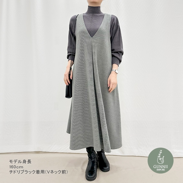 ワンピース 『2WAYジャンパースカート SA00704-40-BK』 GUNNII RAPPORE