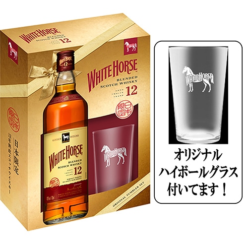 キリン ホワイトホース 12年 700ml オリジナルグラス付きギフト