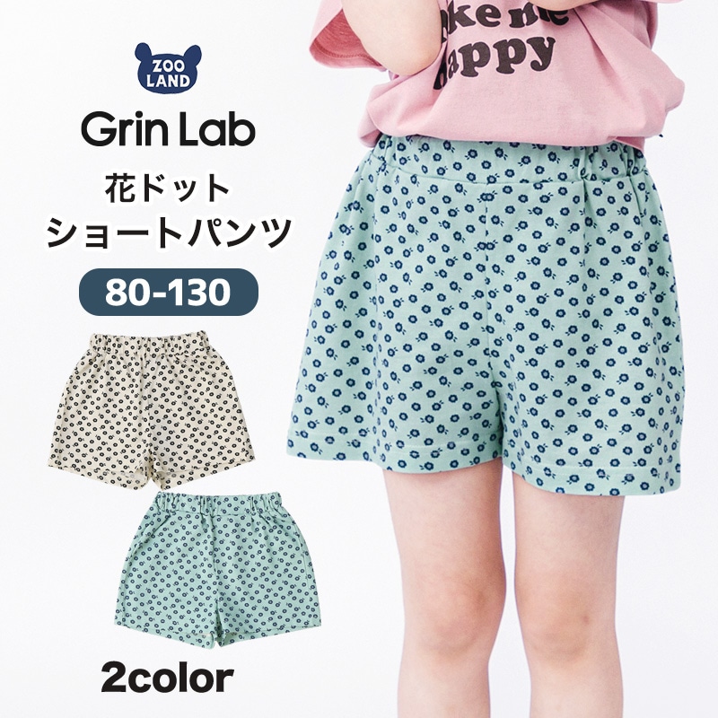 キッズ ボトムス 女の子 ショートパンツ 花 ドット ポケット ( 80