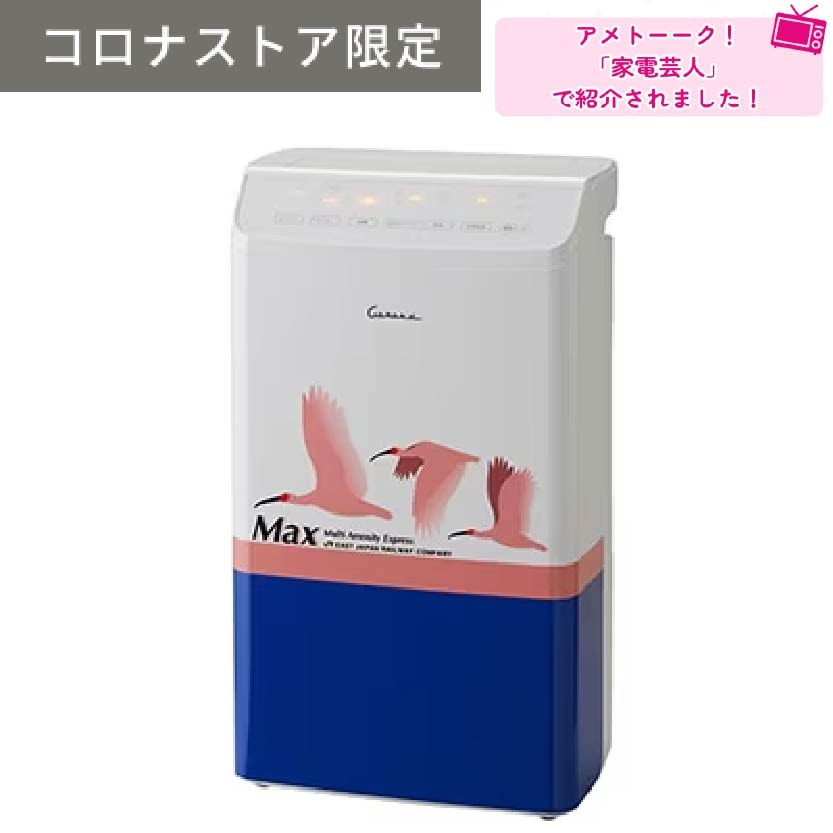 排熱ダクト | 交換部品・別売部品,どこでもクーラー | CORONA公式