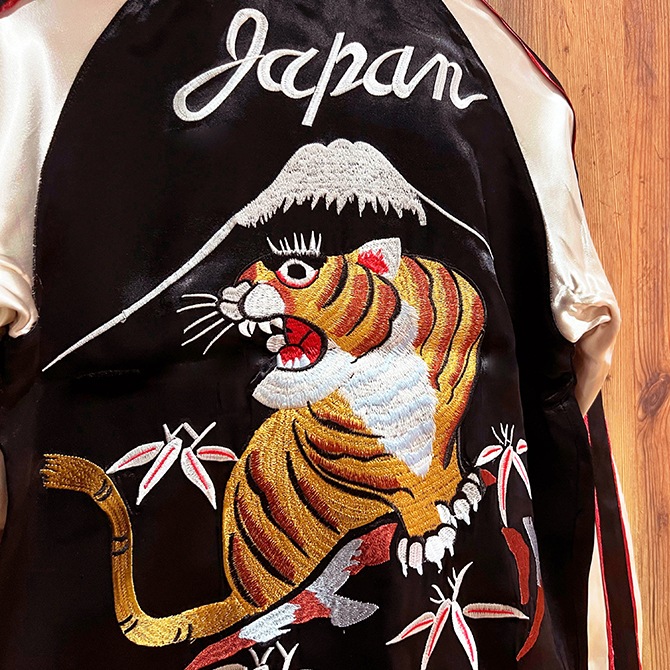 Sサイズ]富士虎柄刺繍リバーシブルスカジャン ブラック【送料無料