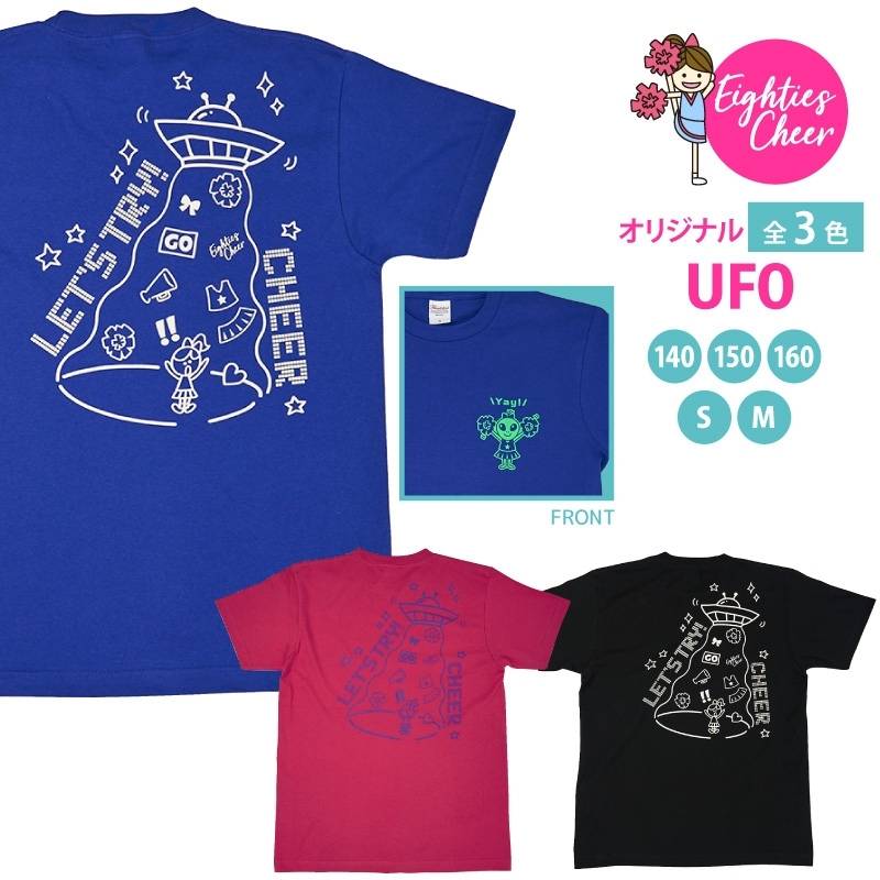Tシャツ | チアTシャツ・チアパン・チア商品専門 エイティズチア