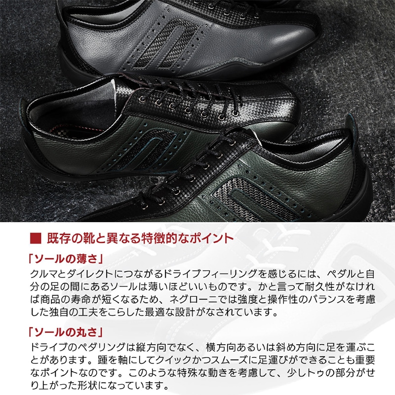 ネグローニ NEGRONI イデアコルサ IDEA CORSA ネグローニレザー