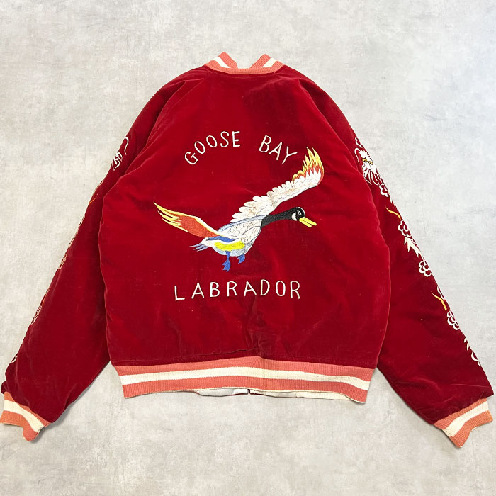 50〜60s ワインレッド スカスカスカジャン L 当時物 vintage