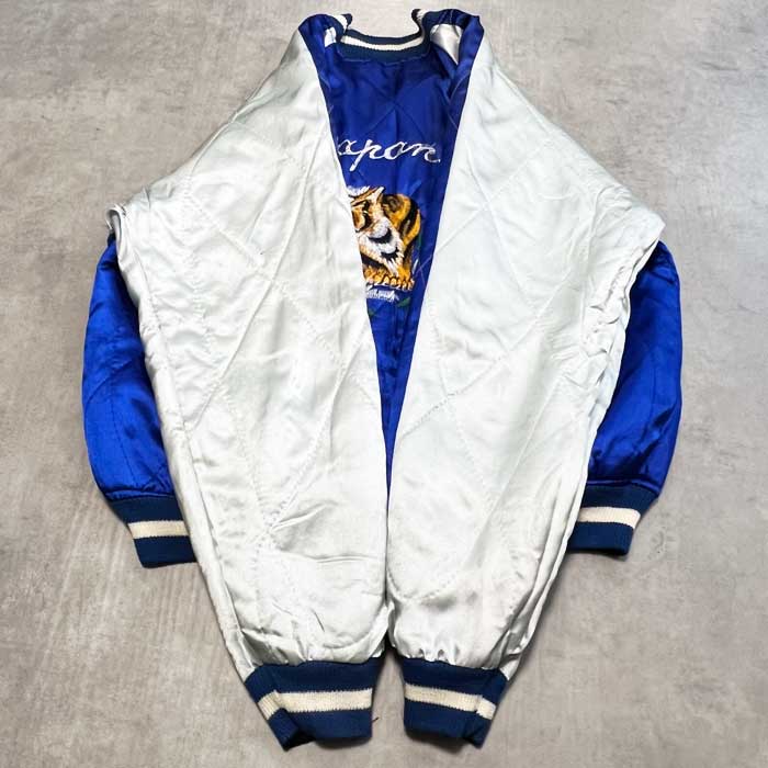 Vintage 50's Japanese Reversible Souvenir Jacket Eagle&Tiger YKK