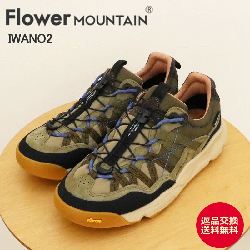 Flower MOUNTAIN IWANO2