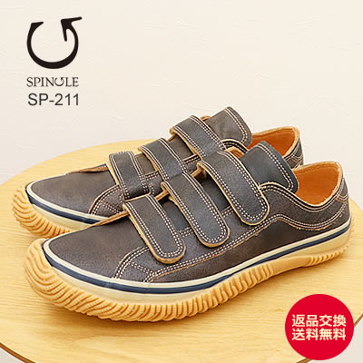 SPINGLE MOVE スピングルムーヴ/スピングルムーブ SPM-211