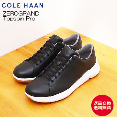 COLE HAAN コールハーン ZEROGRAND Topspin Pro ゼログランド トップ