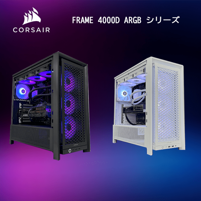Ryzen7 9800x3D | 株式会社オズテック 【OZgaming】