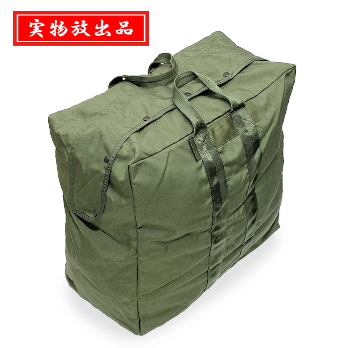し*ゅ様 米軍放出品　フライヤーズキットバッグ MILITARY（ミリタリー） 実物 USED 米軍 USAF 1000D ナイロン