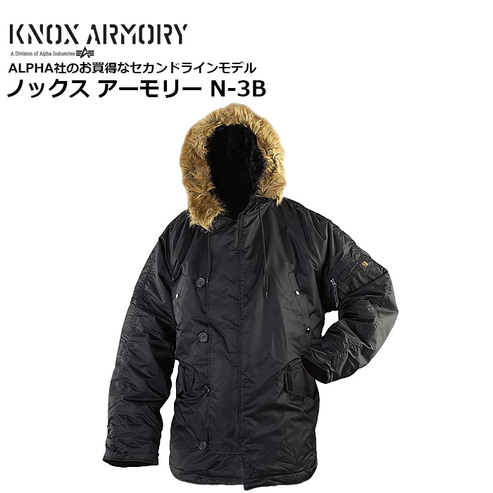 未使用級✨ALPHA N-3B フライトジャケット ブラック ミリタリー Alpha Industries（アルファ・インダストリーズ） 【並行輸入品