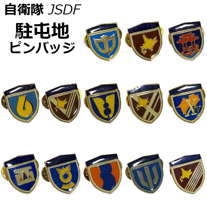 JR ピンバッジ 青 約1.5cm 航空自衛隊 ブルーインパルス ツアー 2025 ピンバッジ blueimpulse