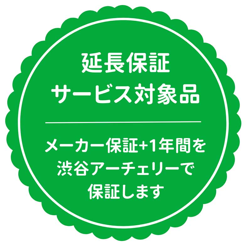 INNO CXT H25 | リカーブ ハンドル,WIN＆WIN | | 渋谷アーチェリー