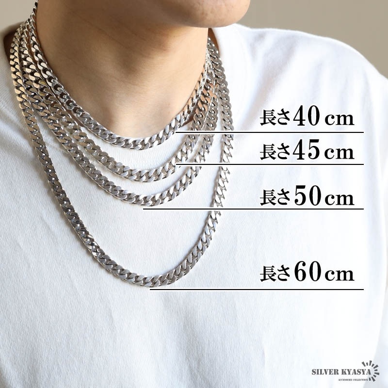 925 喜平ネックレス 幅8mm [cs040-8mm] | すべての商品 | SILVER KYASYA