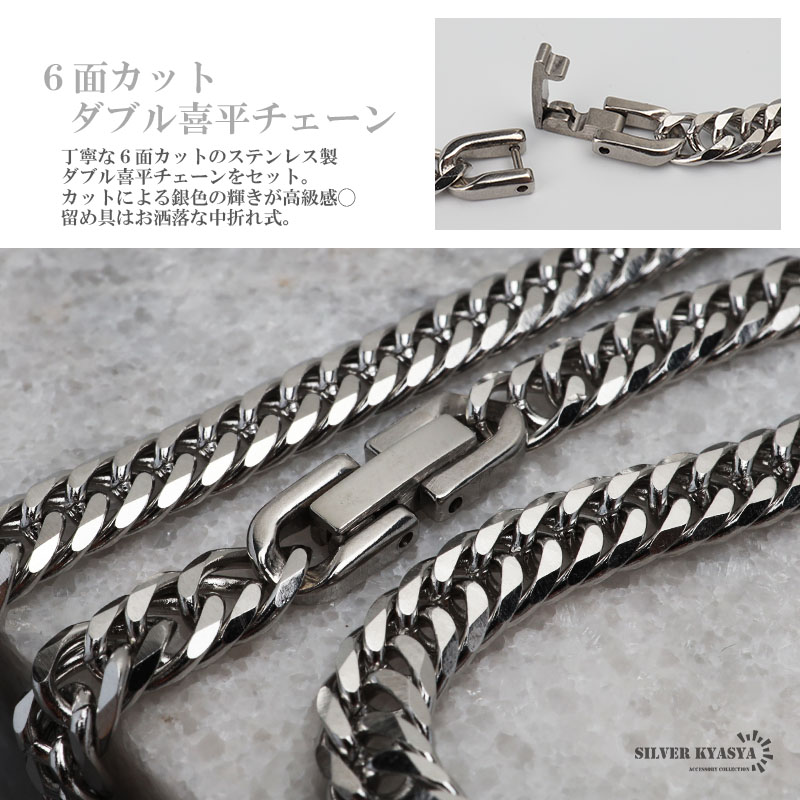 重厚スカルドッグタグ＆ダブル喜平ネックレス [n844-n348-6mm