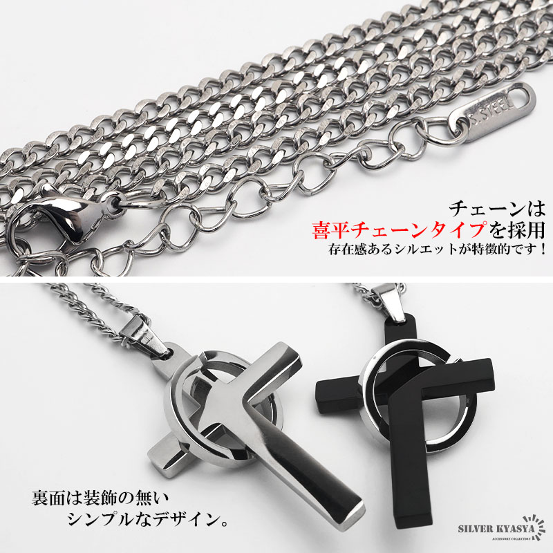 ステンレス クロス リング ネックレス [n636] | ネックレス,ステンレス